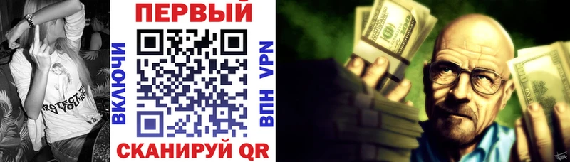 Амфетамин Розовый  Лесной 