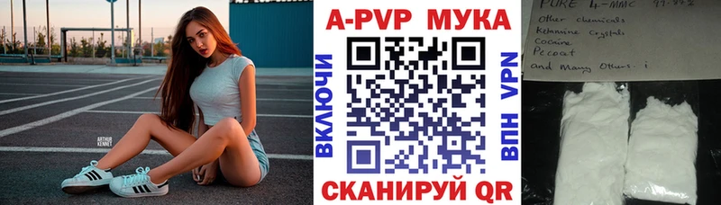 дарнет шоп  Лесной  APVP мука 