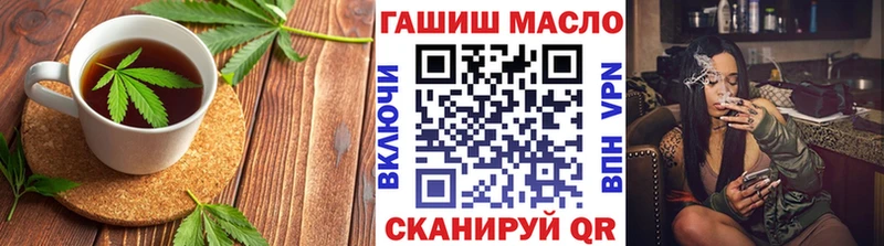 где продают   Лесной  Печенье с ТГК конопля 