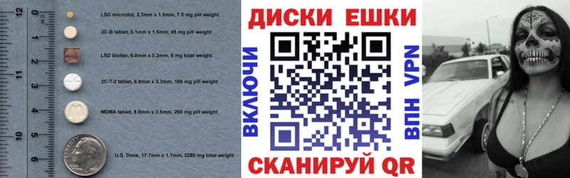 Ecstasy 280мг  shop как зайти  Лесной  закладка 