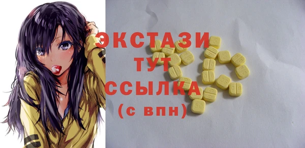 синтетический гашиш Баксан