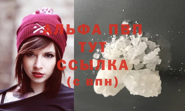 альфа пвп VHQ Аркадак