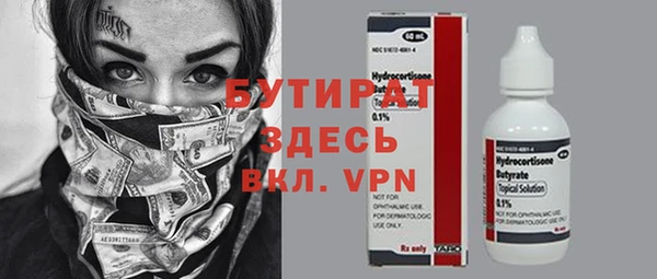 гашиш Арсеньев