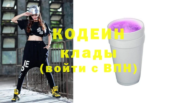 синтетический гашиш Баксан