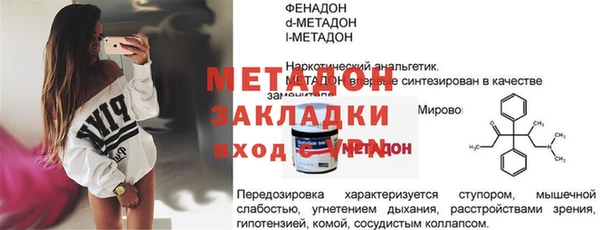 винт Балабаново