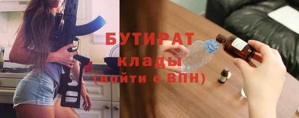 не бодяженный Балахна