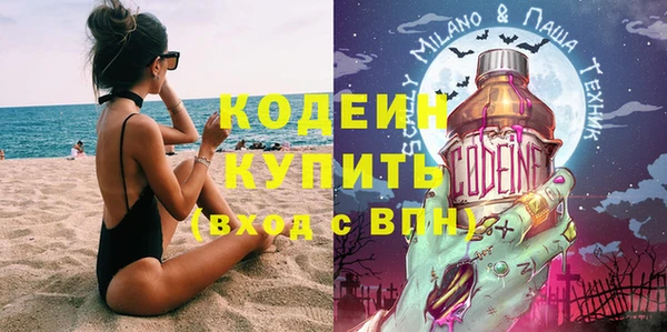 гашиш Арсеньев