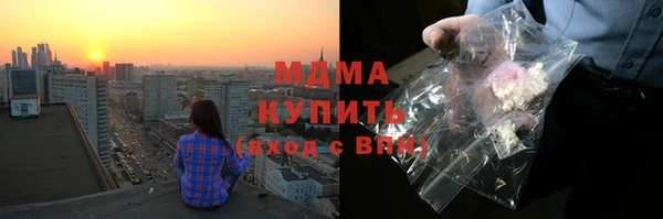шишки Армянск