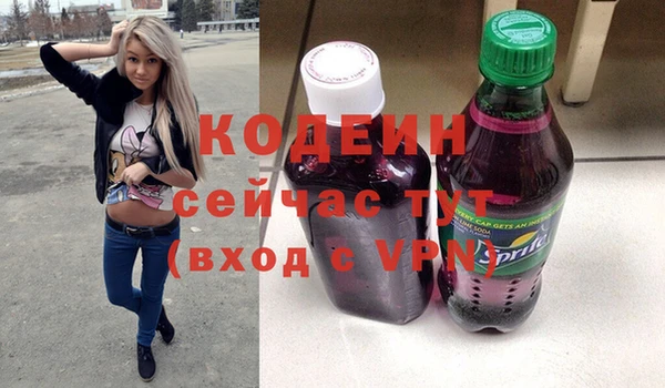 альфа пвп VHQ Аркадак