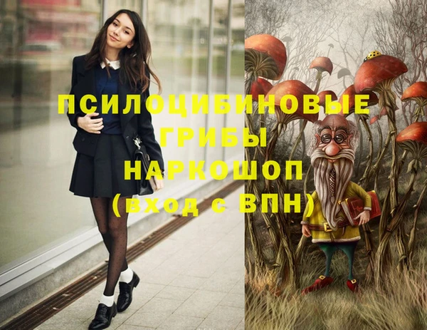 синтетический гашиш Баксан