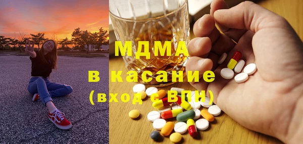 синтетический гашиш Баксан