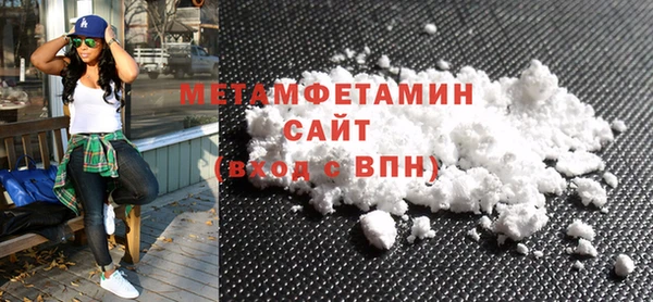 альфа пвп VHQ Аркадак
