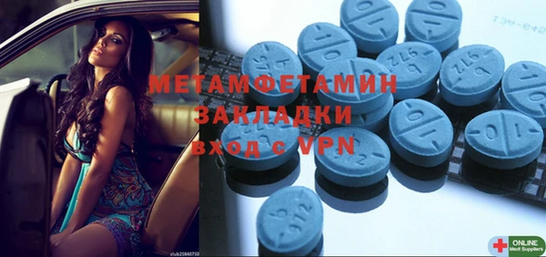 не бодяженный Балахна