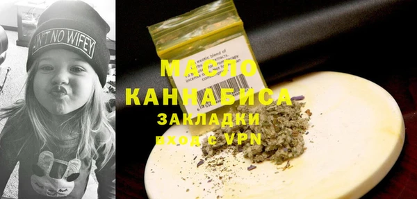 шишки Армянск