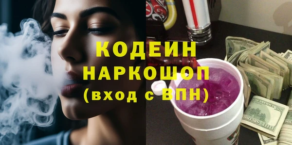 синтетический гашиш Баксан
