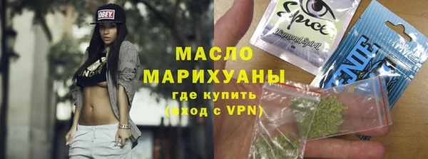 спайс Иноземцево
