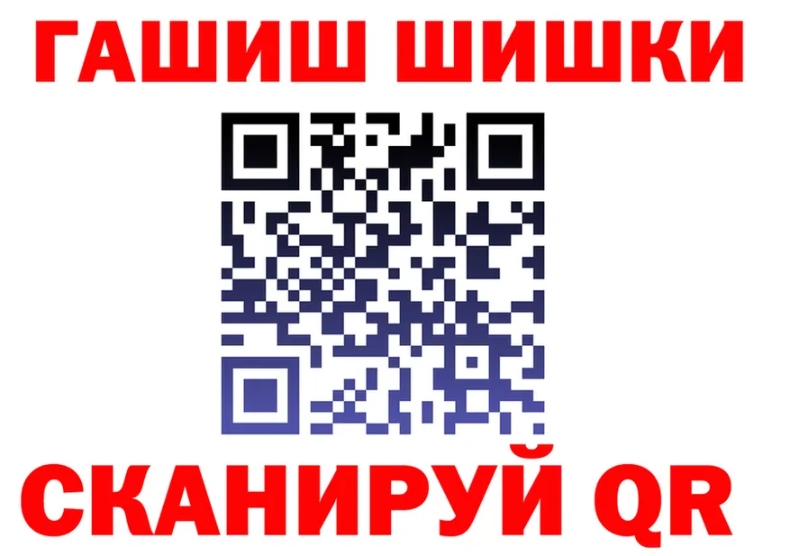 АМФ 97% ссылка даркнет blacksprut Лесной