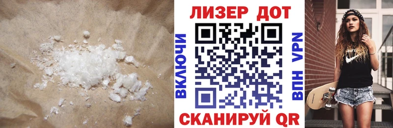 дарнет шоп  Лесной  Лсд 25 экстази ecstasy 