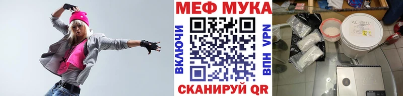 Меф VHQ  Лесной 