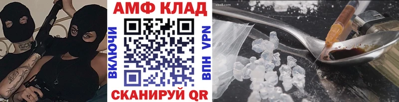 купить Лесной Первитин пудра