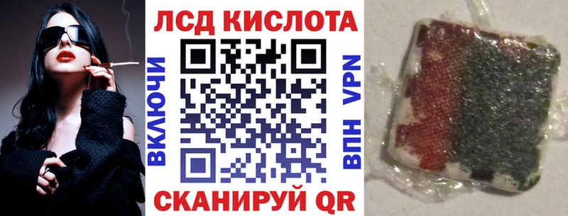 Марки N-bome 1,5мг  что такое   Лесной 