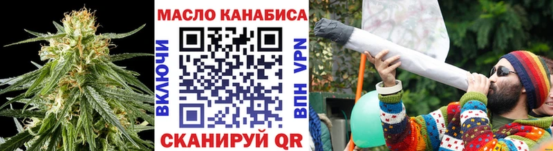 ТГК концентрат  MEGA ONION  Лесной 